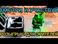 ЛАЗЕРНЫЙ УРОВЕНЬ ЗРИТЕЛЯМ КАНАЛА / РОЗЫГРЫШ СТРОИТЕЛЬНЫХ ЭЛЕКТРОИНСТРУМЕНТОВ