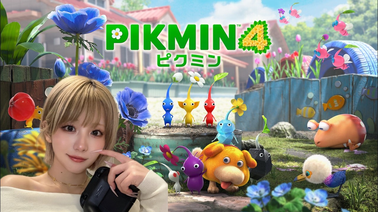 【ピクミン４】初見プレイ👀