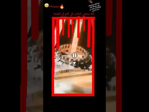 يوم هواك عني غاب صارت الدنيا سواد يا هلاك يا عزاب