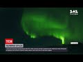 Новини світу: у фінській Лапландії помітили північне сяйво | ТСН Ранок