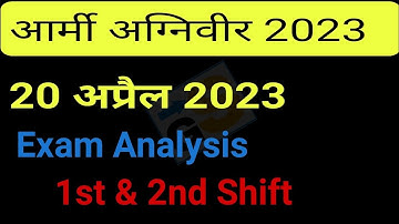 20 April Army GD First and Second Shift Answer Key || Army GD Paper 2023 || Army Agniveer Paper 2023