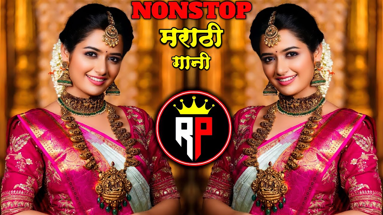 Nonstop Marathi Songs marathi_mix Janu Vina Rangach Nay RP