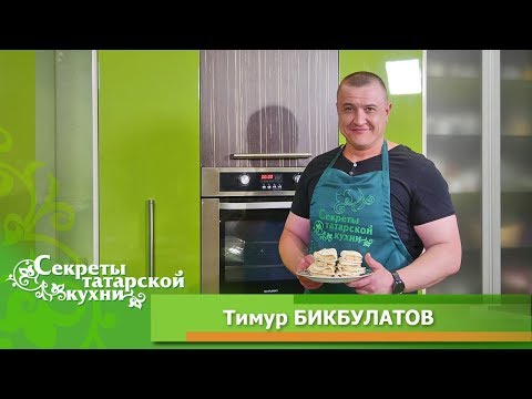 Татарская кухня в новой интерпретации  от победителя проекта "Взвешенные люди" Тимура БИКБУЛАТОВА
