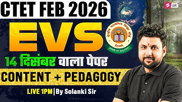 CTET 2026 | CTET EVS Previous Question Paper | CTET EVS Pedagogy By Solanki Sir