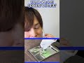 美容無関心男がエラボトックスを打ったらイケメンに成り果てた?! #shorts #美容 #ボトックス注射