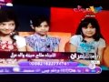 اتصال والد غزل حبيبة ببرنامج نجمك سهران نجمةفلسطين