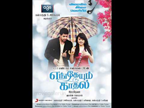 Nenjil Nenjil Instrumental - Movie Engeyum Kadhal - Music Harris Jayaraj