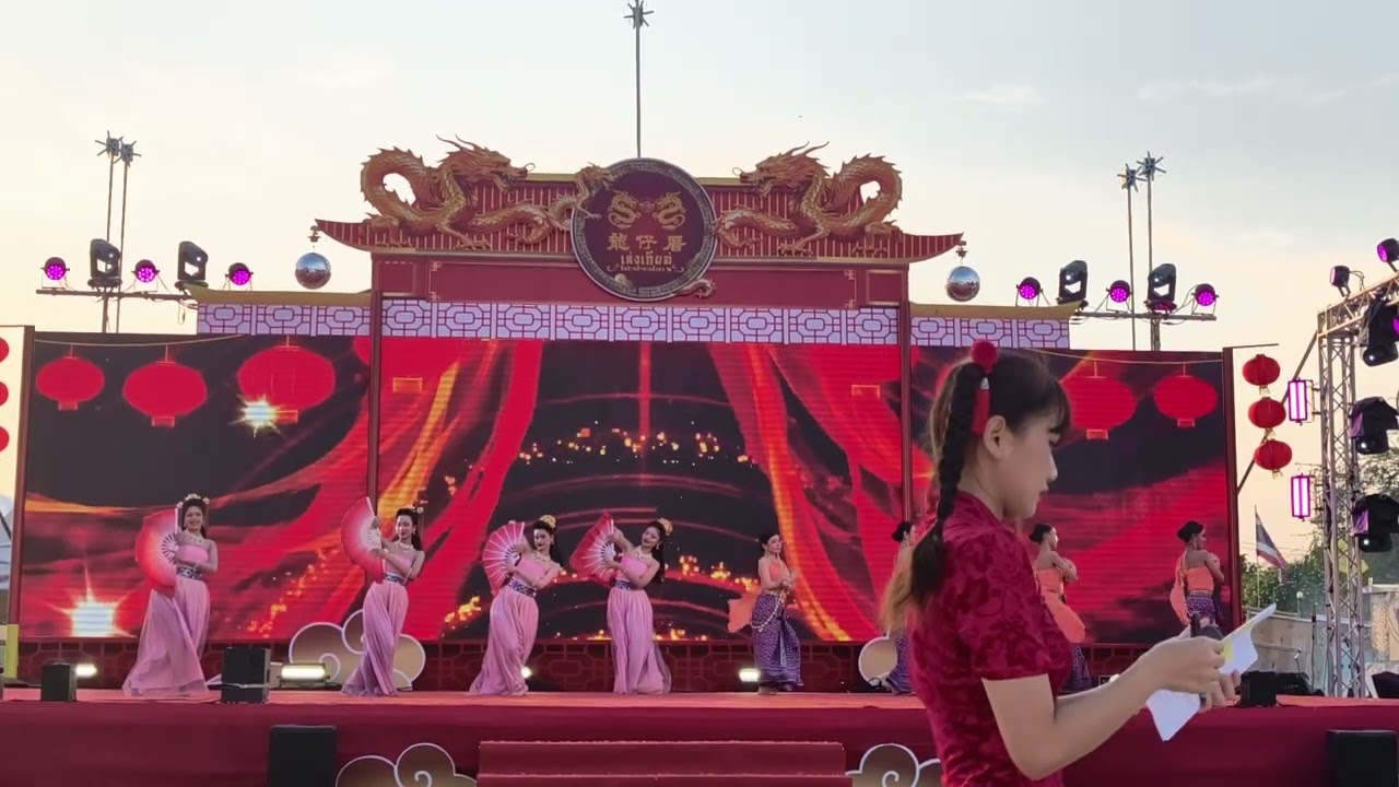 การแสดงชุด 