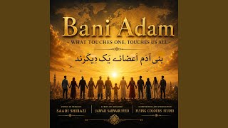Download Lagu Bani Adam (What Touches One, Touches Us All) Download Lagu Bani Adam (What Touches One, Touches Us All)