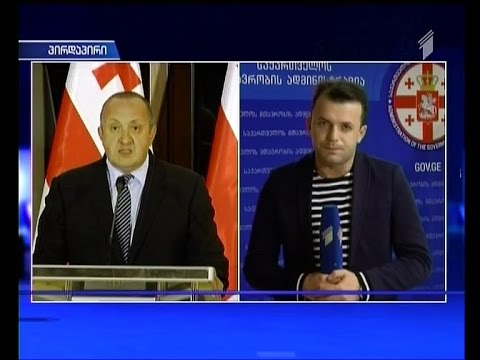 პრემიერის და პრეზიდენტის შეხვედრა - პირველი განცხადებები მთავრობის ადმინისტრაციაში