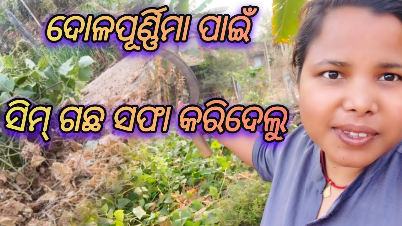 Dolo upala khe Sabu Safa Kara Gala🫠