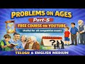 Ages Problems Shortcut Tricks | Part-5 | Competitive Exams