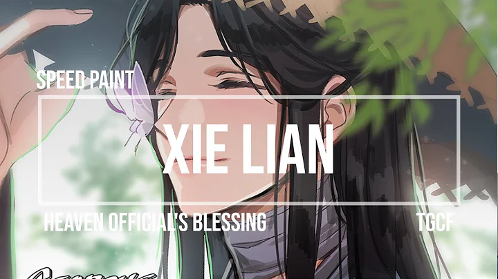 [GEAROUS] Speed Painting: Xie Lian (Heaven Officia...