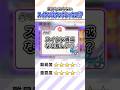 実は要注意!いきなりスイクンを選ぶと構成が崩れるかもしれません・・・ #ポケモンユナイト#pokemonunite#ポケモン#ユナイト #puacl2026