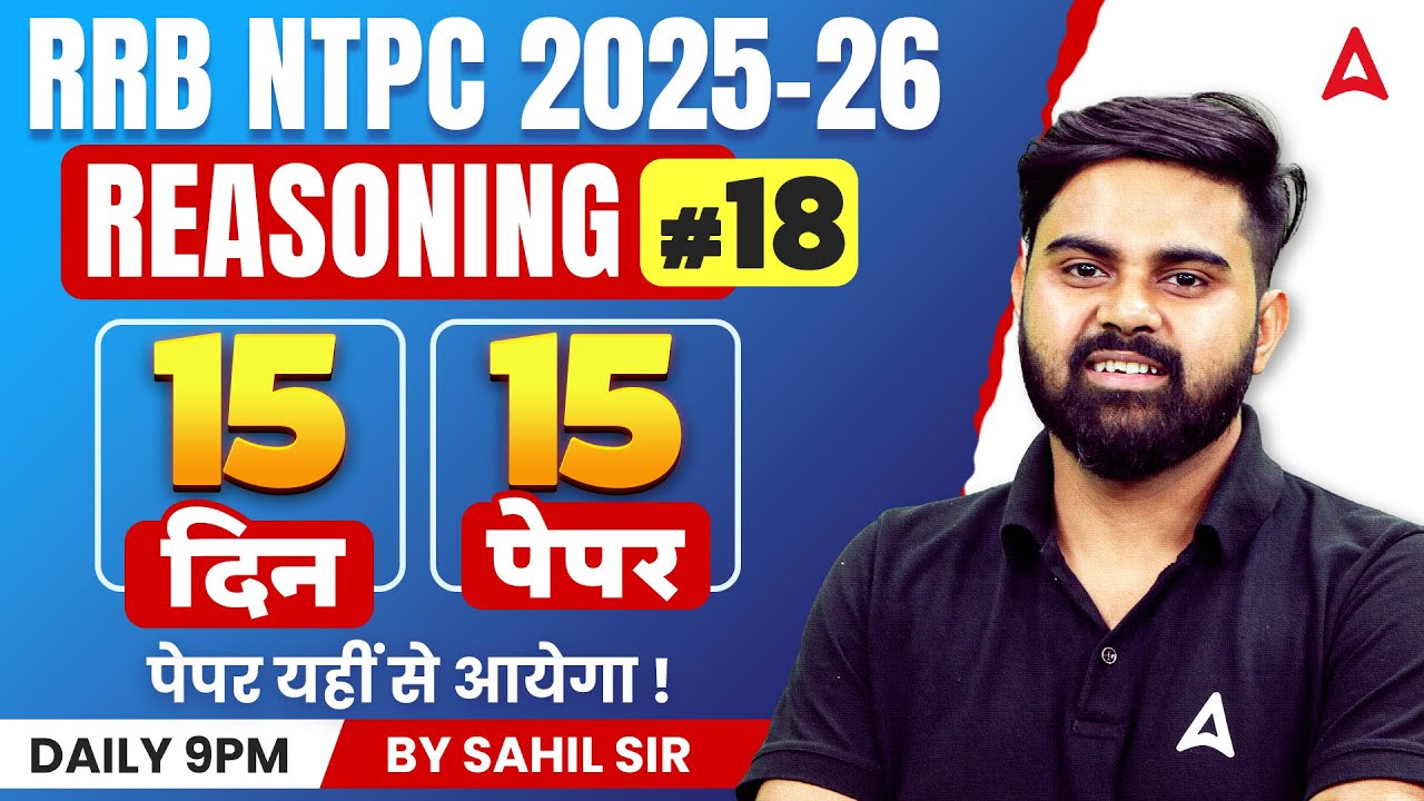 RRB NTPC 2026 | RRB NTPC Reasoning Practice Set #18 | RRB NPTC Reasoning PYQs | NTPC Reasoning 2026