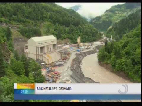 განახლებადი ენერგია