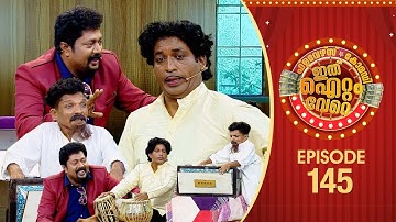Ithu Item Vere | Comedy Show | Ep# 145