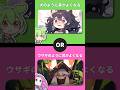 モンスターor魔法 #ずんだもん #2択ゲーム #2択クイズ