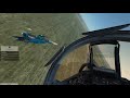 DCS World Режим Шептуна