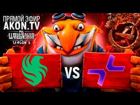 БИТВА НА ВЫЛЕТ ! PARIVISION vs Team Falcons [BO3] ДОТА 2 PGL Wallachia S8