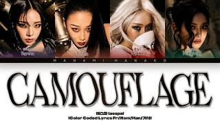 {Vostfr} Aespa (에스파) - Camouflage (Color Coded Français/Rom/Han/가사)