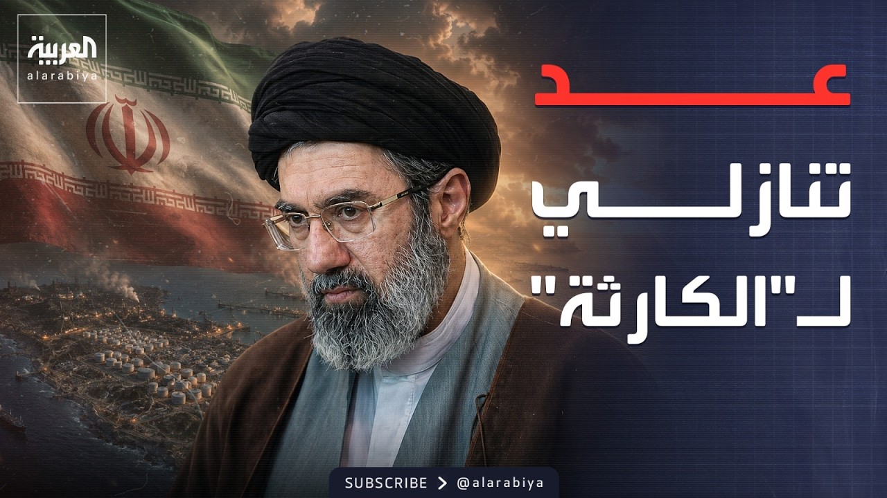 ������� ���������� ���� ���� ���� ���� ����� �� ����� ����
 - نشر قبل 8 دقيقة