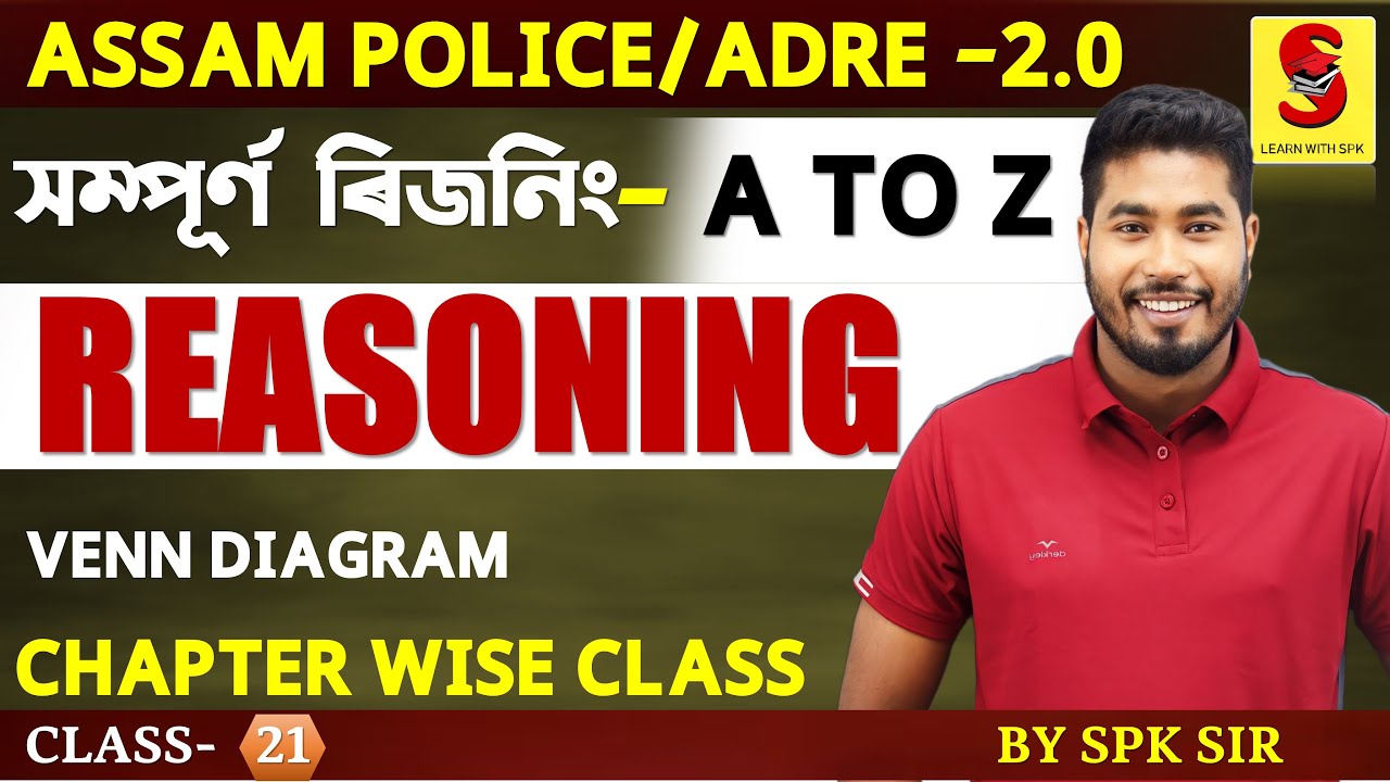 ADRE 2.0 ||Assam Police || Complete Reasoning|| Venn Diagram || By SPK Sir || Class - 21