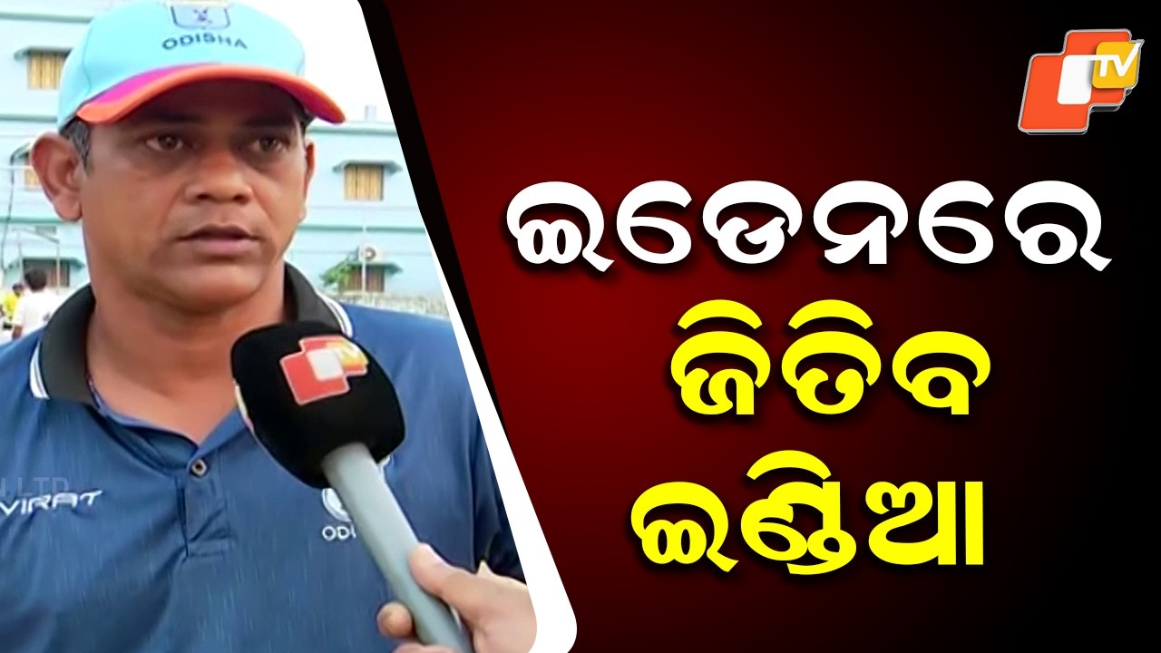 India Will Win at Eden Gardens, Says Confident Cricket Fan