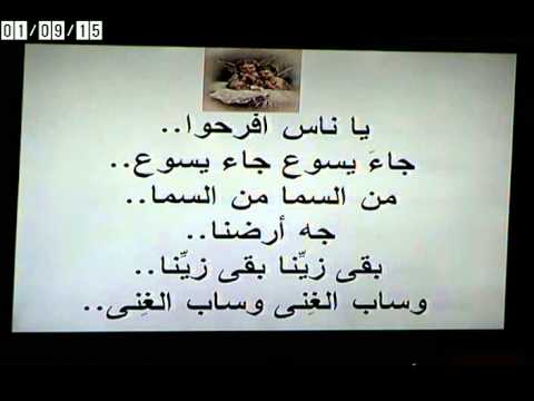 أرض افرحي