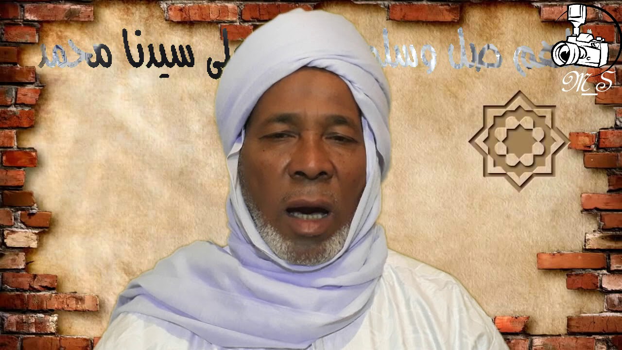 المولد النبوي الشريف للشيخ الحاج عبد الرحمن بعموري