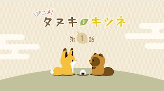 癒し系ゆるキャラアニメ Youtube
