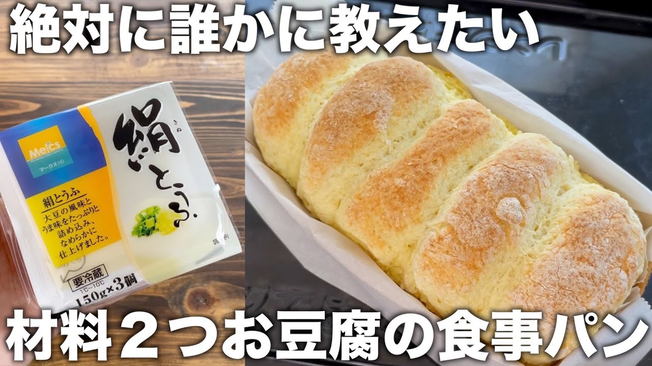 ゆら　jhbsパン・お菓子レシピ ココアシュガーがアクセント◎2色の生地で作る雪の結晶パン | レシピ