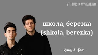 RAUF & FAIK - школа, березка (shkola, berezka) Lyrics Indonesian Translite | MUSIK MYHEALING