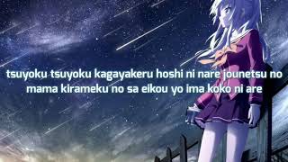 Ikimono Gakari - Spirit [With Lyrics]