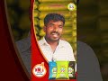 மக்கள் குரல்-17-காங்கேயம் முத்து WIN SS பிராண்ட் அரிசி-Selvi Rice Mundy-9345003725