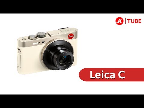 Фотоаппарат премиальный Leica C Light Gold
