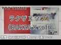 【卓球】ヤサカ（YASAKA）卓球 ラバー ラクザ X ソフト（RAKZA X soft）特厚（MAXIMUM）色：20（赤）B-83の紹介