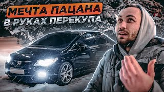 ТАЧКИ ПЕРЕКУПА.Подготовка И ПРОДАЖА. Иномарки хуже тазов..