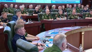 Заседание Коллегии Минобороны России под руководством Сергея Шойгу (31.08.2018)