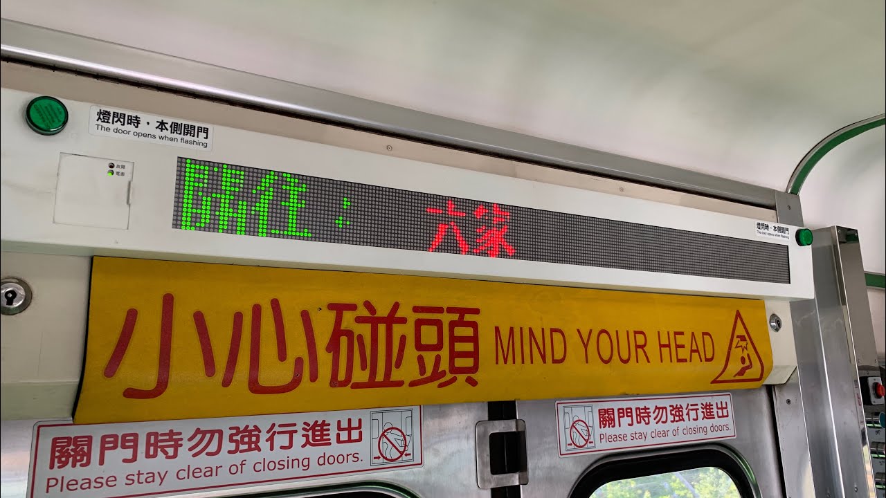 台鐵六家線 1742次 Emu500型 區間車 新竹 六家 窗景 Youtube