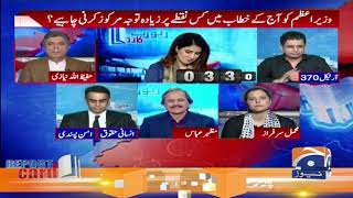 Report Card | 27th September 2019