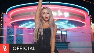 [M/V] HYOLYN(효린) - BAE chords