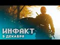 Ghost of Tsushima — «народная игра года», неожиданное камео в Cyberpunk 2077, игры года на YouTube…