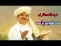             abdullah muqurai songs  afghani pashto song