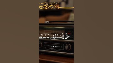 تلاوه خاشعه للشيخ المنشاوي رحمه الله #قران_كريم #اكسبلور #المصحف