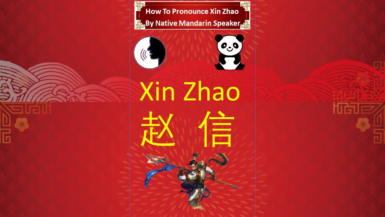 How to pronounce Xin Zhao Learn Chinese YouTube