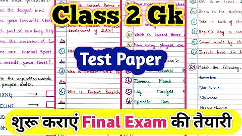 Class 2 Gk Annual Exam Question Paper Practice Sheet| Class 2 Worksheet @peehuandrudracorner