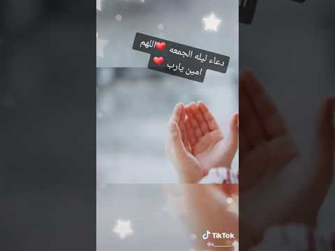 أللهم امين يارب العالمين