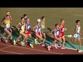 20191123鞘ヶ谷記録会 一般高校男子5000m第10組 の動画、YouTube動画。