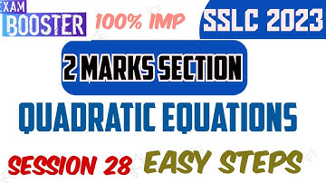 SSLC 2023 MATHS SCORING/ PASSING SERIES 2 MARKS SECTION #sslc2023 #sslcpassingpackage #2023maths